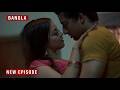 খাওয়ার অজুহাতে বসকে ফাঁসানোর চমকপ্রদ কাহিনি | Bangla Series | Ullu New Episode 2026