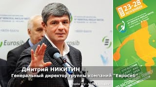 видео Страховая компания ЕвроСиб