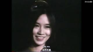 The Berlin Affair (1985) lesbian clip - Louise x Mitsuko 柏林情事/柏林孽恋 Gudrun Landgrebe x Mio Takaki