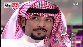 الشاعر سعد صالح المطرفي - قصيدة ماعاد تفرق معاي