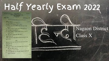 Half Yearly Exam 2022 | Hindi | Class X | Nagaon District | HSLC 2023 | You can learn