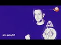 الفنان محمد شيخ  اغاني الله حيك يا حمصي