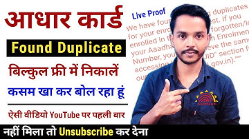 Matching Duplicate Aadhar Kaise Nikale🔥| Aadhar Manual Duplicate Kaise Nikale | @TechWithZasim