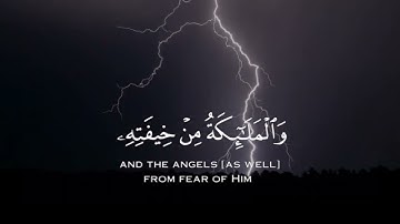 تلاوة من الشيخ رعد الكردي