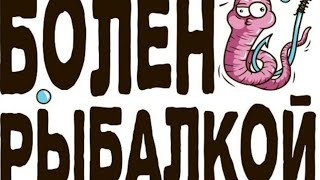 Карповая рыбалка весной! Открыли сезон с друзьями. Отличный отдых на большом озере.