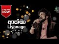 • Some of Athma Liyanage