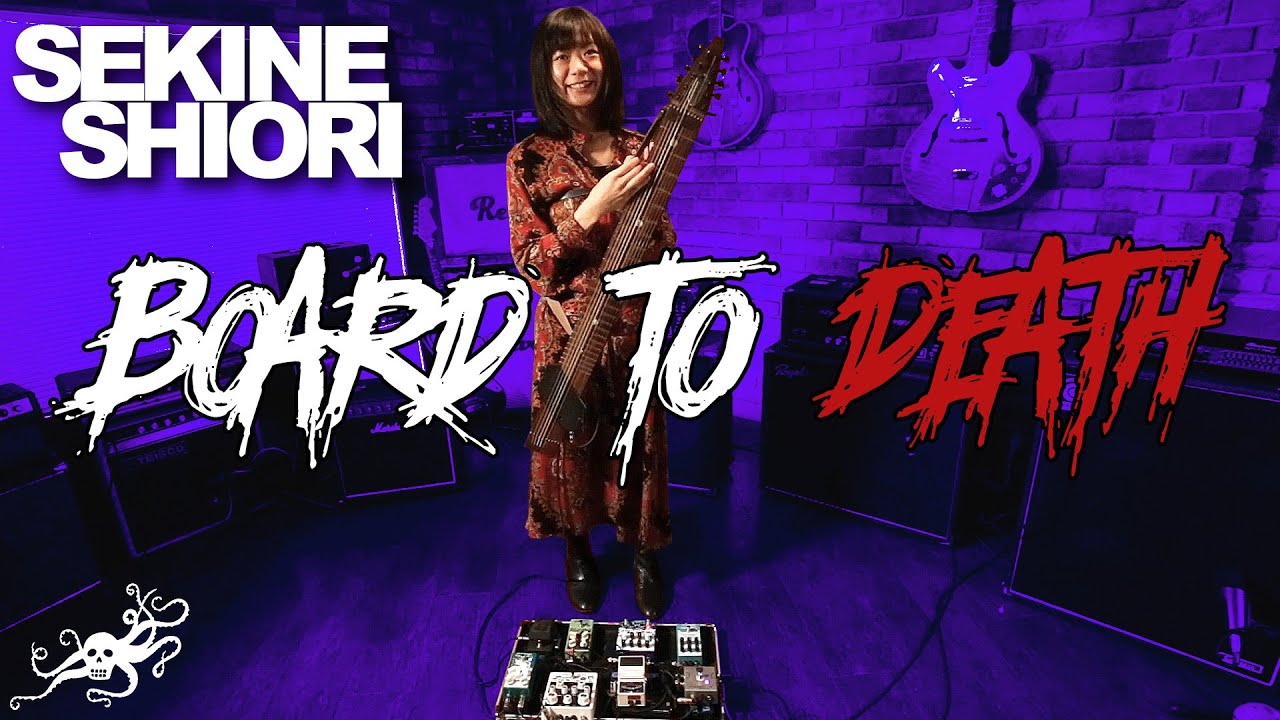 Board To Death 関根史織 Shiori Sekine Base Ball Bear Stico Youtube