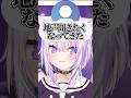 普段の声からは想像できない地声を出すおかゆw【ホロライブ/猫又おかゆ】#ホロライブ #ホロライブ切り抜き