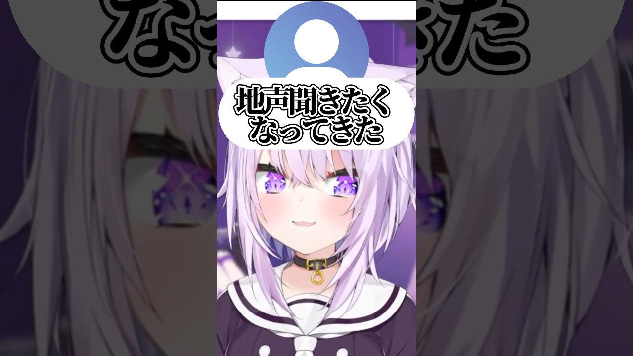 普段の声からは想像できない地声を出すおかゆw【ホロライブ/猫又おかゆ】#ホロライブ #ホロライブ切り抜き