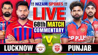 🔴Live: LSG vs PBKS | IPL 2026 | 68th Match | Live Cricket Score & Commentary