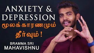 How to Overcome Anxiety & Depression | Real Hospital Sothanaigal | Overthinking | பதற்றம் படபடப்பு
