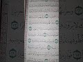 ما معنى قواريرا من فضة قدروها تقديرا سورة الانسان