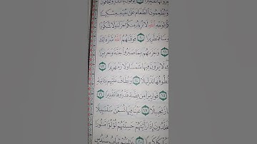 ما معنى "قواريرا من فضة قدروها تقديرا"#سورة #الانسان