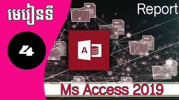 មេរៀនទី៤៖ របៀបបង្កើតរបាយការណ៌ - How to Create Report in Microsoft Access 2019