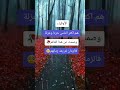 موسيقى الباشا لان مجهولة الهويه سميته بأسمي تحياتي