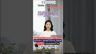 성매수, 경찰조사, 무혐의, 무죄 주장 관련 증거부족 상황에서 탄원전략은 어떻게 수립해야 하나요, 증거가 부 1
