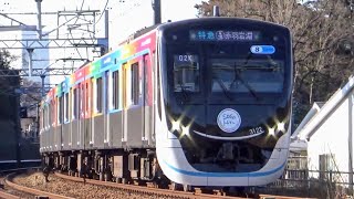 【営業復帰！】東急3020系3122F SDGsトレイン 特急 赤羽岩淵行【ﾚｱ運用】