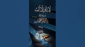 Darood Shreef Ayaty Karema Trending Viralvideo 2023shorts 