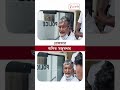 ফের গ্রেফতার Asit Majumdar #shorts