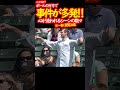 情けは人の為ならず Good Example For Son #shorts
