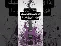 وشلون مغليك