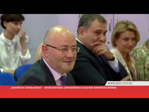 „წერილები ჯარისკაცებს“ - მოსწავლეებმა ავღანეთიდან საპასუხო წერილები მიიღეს