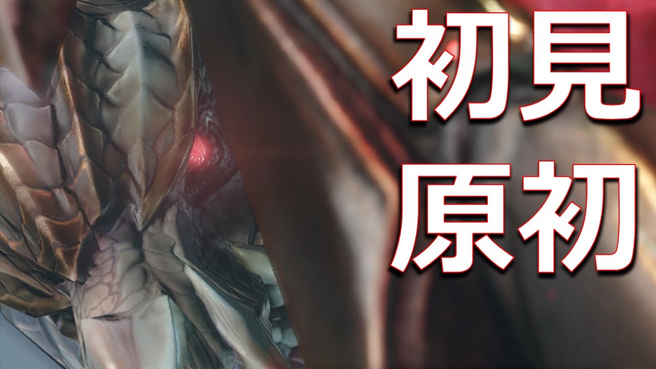 First Impression] Dark Lord Bliss in Bloodlust State is too