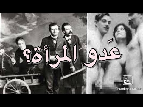 عن صداقة نيتشه بقس كاثوليكي وموقفه من المرأة