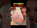 キレた彼女の悲しい結末w😂