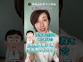 【確定申告のために今から準備できる書類とは？】by 女性税理士 #税務#税理士うばとしこの動画一覧はこちら #確定申告
