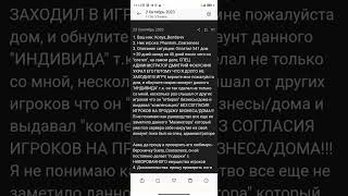 Там где все по блату!!! Флин рп проект хороший, одно жаль что руководство не соответствует проекту((