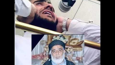 الحرم مكي أذان بصوت القارئ ادريس الكردي