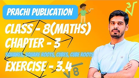 Class 8 maths Prachi book Ex - 3.4 Ch - 3(Squares, Square roots, cubes, cube roots) #maths #cbse