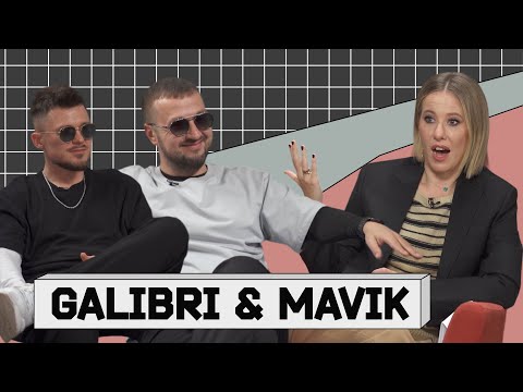 Galibri & Mavik: о русской глубинке, Шамане и Федерико Феллини