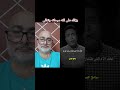 لماذا وضع الله الميزان بعد رفع السموات لماذا وضع الله الميزان بعد رفع السموات