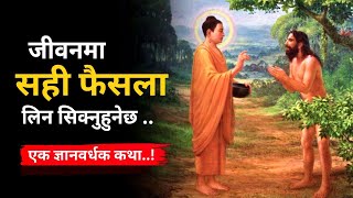 HOW TO MAKE RIGHT DECISIONS | Buddhist Story on Decisions | Gyankunda