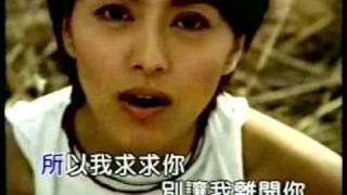 Video thumbnail of "梁詠琪 我只在乎你 [KTV]"