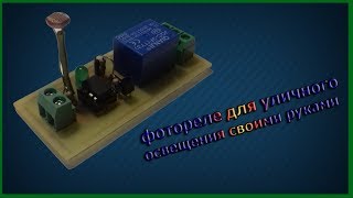 видео Схемы на микроконтроллерах