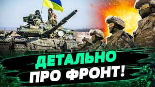 Россия ЖЕСТКО атакует ЮГ УКРАИНЫ! ВСУ разносят армию РФ! Но ситуация ТЯЖЕЛАЯ — Братчук