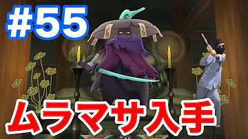 妖怪ウオッチ1まさむね Mp3 妖怪ウオッチ1まさむね Mp3
