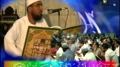 الشيخ حسن سورة مريم
