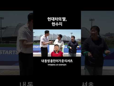 자칭 현수지,현대차의 딸 등장🤣ㅣ 차박원정대 with 현대자동차