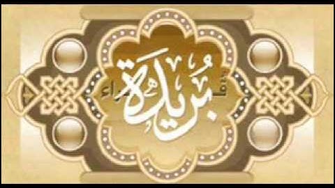سورة الأعراف | القارئ : عبدالرحمن أبا الخيل