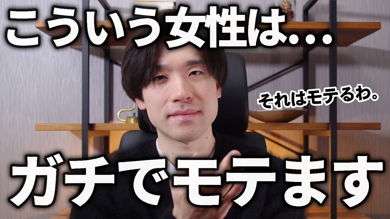 『男にモテる女性の特徴7選』この特徴を持ってたらモテないわけがない。確実に男は惹かれます。