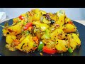 Aloo ki Sabzi | آلو کی سبزی | आलू की सब्जी | Potato With Vegetable