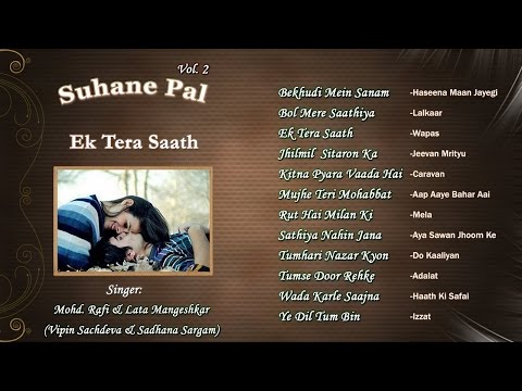 Suhane Pal Vol. 2 | Ek Tera Saath | Vipin Sachdeva & Sadhana Sargam | Jukebox