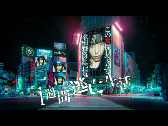 PEDRO 1週間逃亡生活 PEDRO1週間逃亡生活 - YouTube