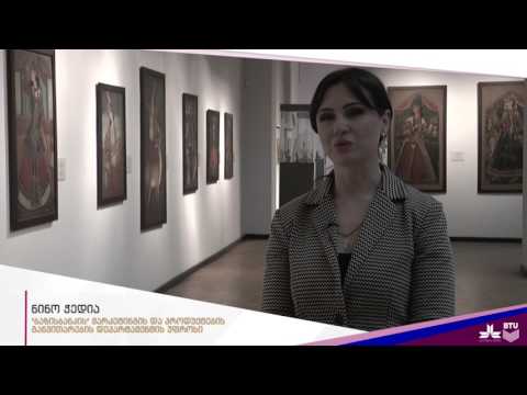 გაუზიარე მეტი ცოდნა - ნინო ჭედია