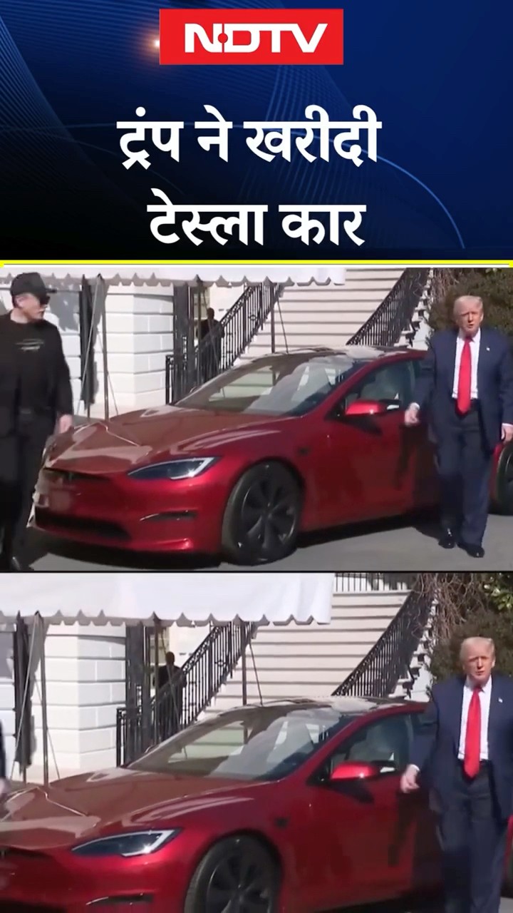America के राष्ट्रपति Donald Trump ने Elon Musk की कंपनी Tesla की कार खरीदी | US | SHORTS