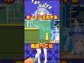 視聴者に突っ込まれてONEPIECEホーミーズと化すぺこら【ホロライブ/ホロライブ切り抜き/兎田ぺこら/Vtuber/ワンピース】#shorts